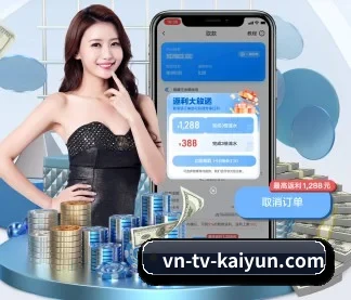 开云体育 APP